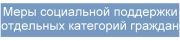 опр
