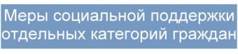 опр